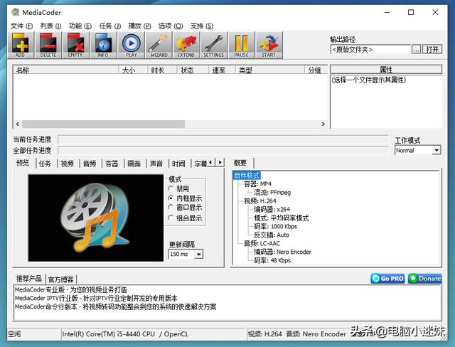 压缩视频别头疼，这款软件就是你要找的，转码速度快体积还小