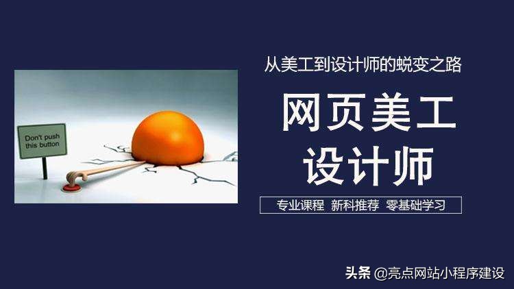 找人做个网站有必要花费上万吗？