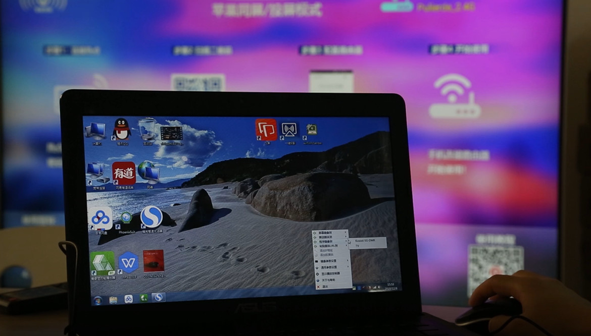 这个软件免费把电脑投屏到电视，轻松小屏变大屏！