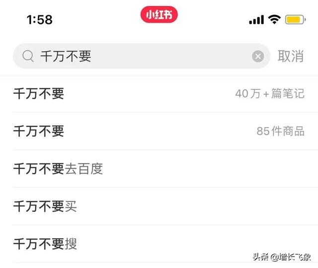建议收藏，小红书引流获客最全攻略