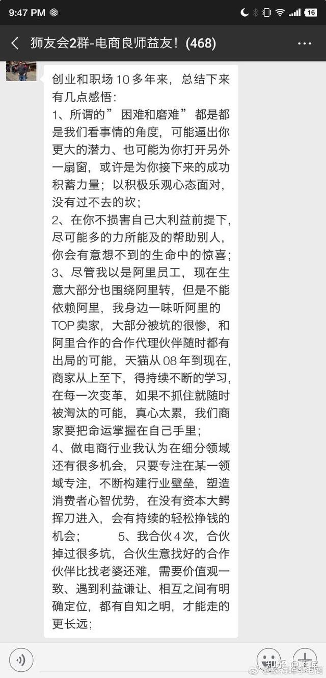 你的赚钱方法是什么？