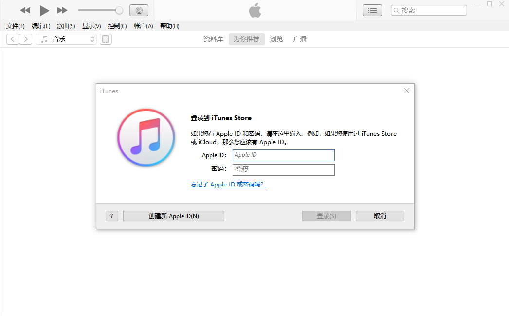 苹果恢复数据有哪些可以选择的途径？
