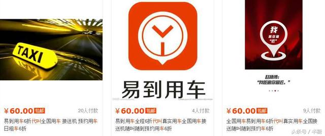 淘宝上那些不为人知的省钱技能，不知道这些你会多花很多冤枉钱。