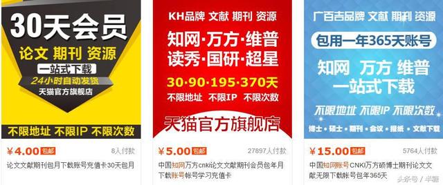 淘宝上那些不为人知的省钱技能，不知道这些你会多花很多冤枉钱。