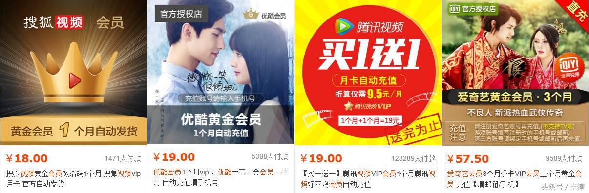 淘宝上那些不为人知的省钱技能，不知道这些你会多花很多冤枉钱。