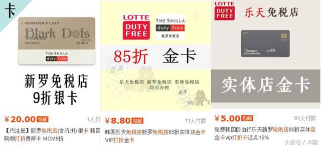 淘宝上那些不为人知的省钱技能，不知道这些你会多花很多冤枉钱。