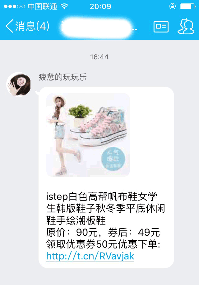 淘宝上那些不为人知的省钱技能，不知道这些你会多花很多冤枉钱。