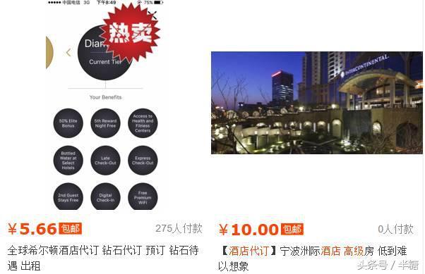 淘宝上那些不为人知的省钱技能，不知道这些你会多花很多冤枉钱。