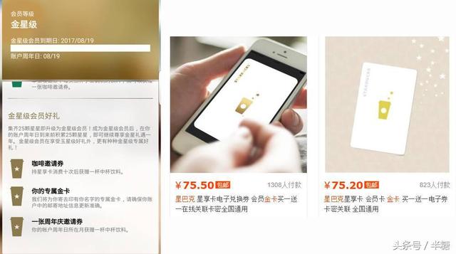 淘宝上那些不为人知的省钱技能，不知道这些你会多花很多冤枉钱。
