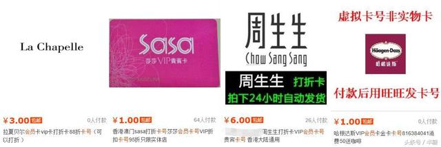 淘宝上那些不为人知的省钱技能，不知道这些你会多花很多冤枉钱。