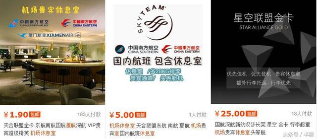 淘宝上那些不为人知的省钱技能，不知道这些你会多花很多冤枉钱。