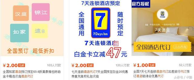 淘宝上那些不为人知的省钱技能，不知道这些你会多花很多冤枉钱。