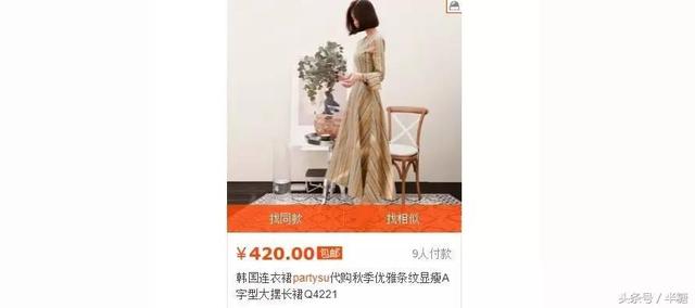 淘宝上那些不为人知的省钱技能，不知道这些你会多花很多冤枉钱。