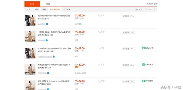 淘宝上那些不为人知的省钱技能，不知道这些你会多花很多冤枉钱。