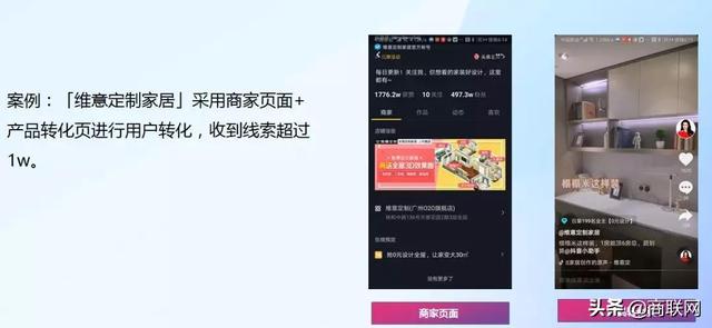 抖音小程序如何开通，怎么添加抖音小程序