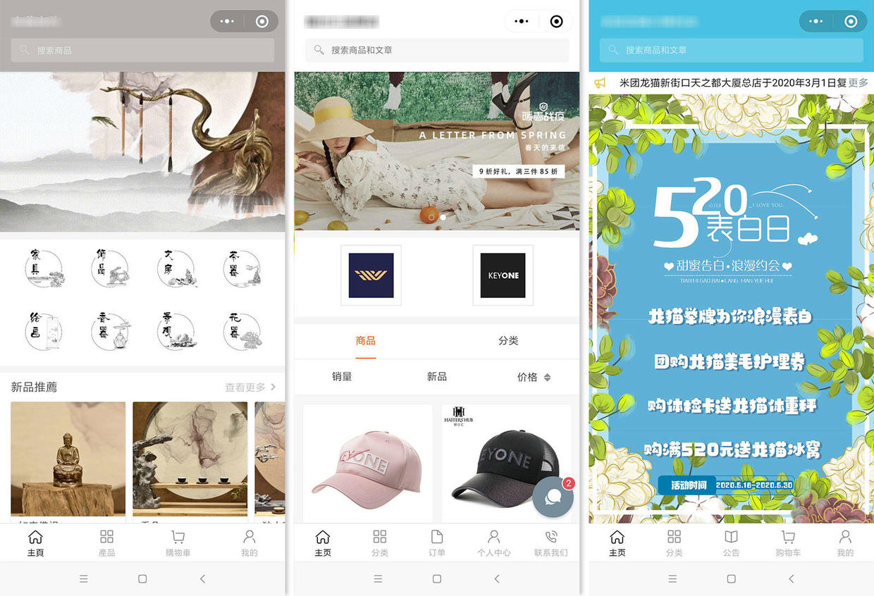 科普：小程序在线制作是什么，怎么实现