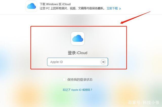 苹果手机删除的备忘录怎样找回？方法简单，3秒学会！赶紧来看