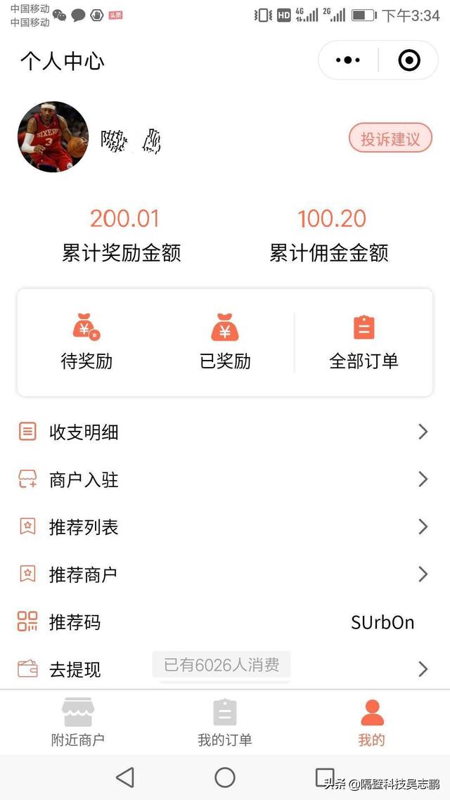 没流量，没客户？可能是推广太少，5个网络营销推广渠道分享