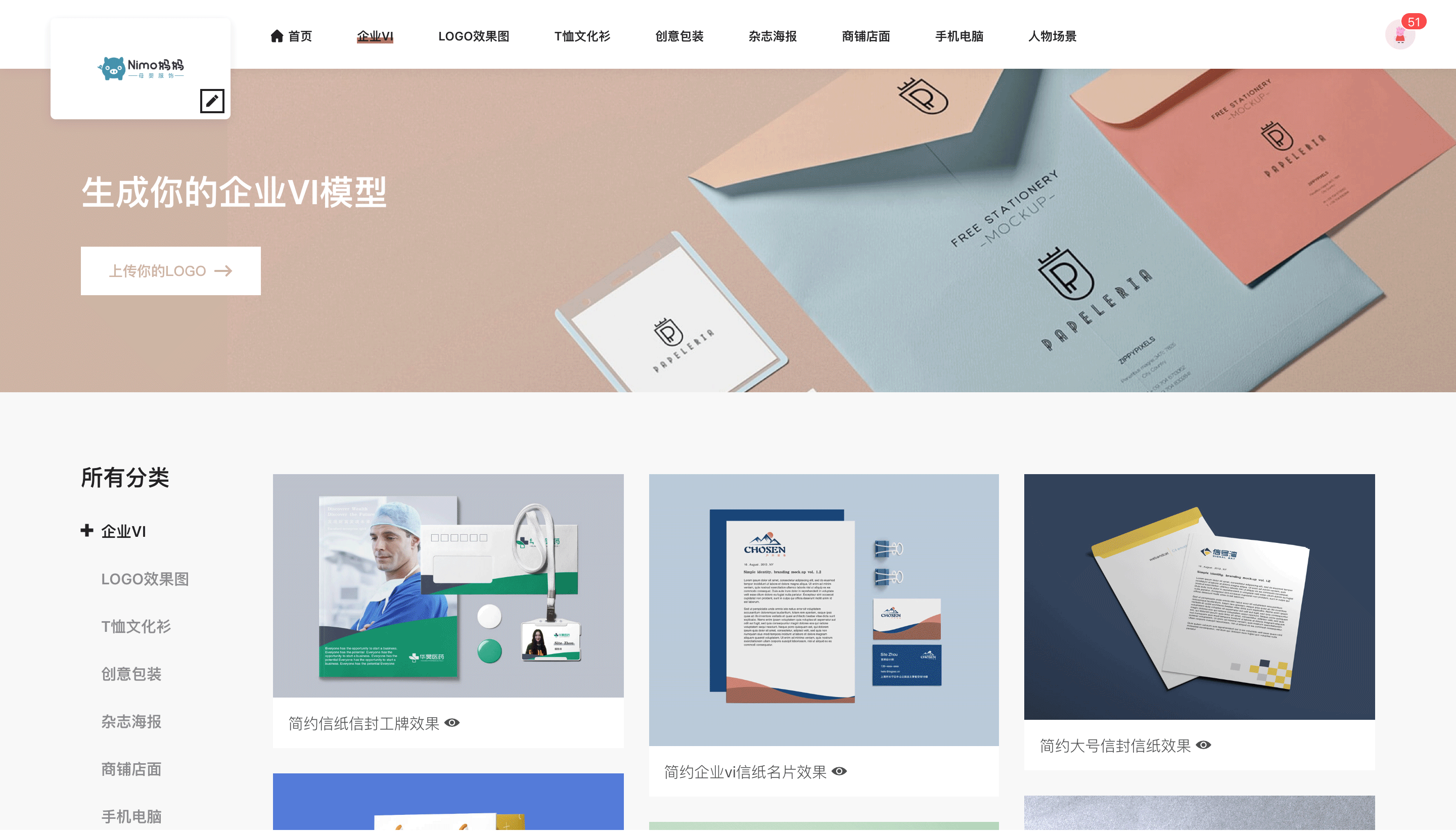 星巴克的logo含义竟是这个？背后完整设计稿首度曝光