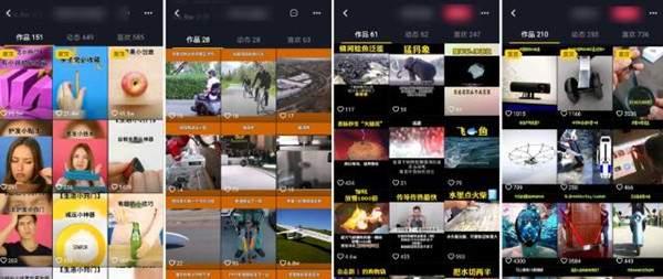 扒一扒抖音上的搬运抄袭产业 日产300短视频月入10万+