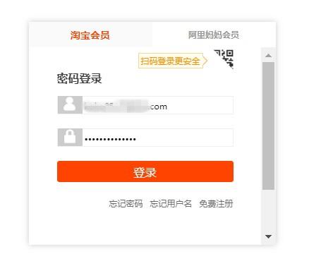 今日头条可以绑定淘宝联盟了，难道悄咪咪地开通了商品功能？