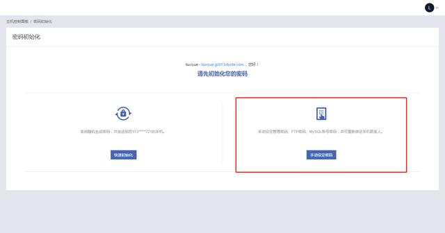 在百度云上免费搭建个人网站，小白2分钟学会，10分钟建成