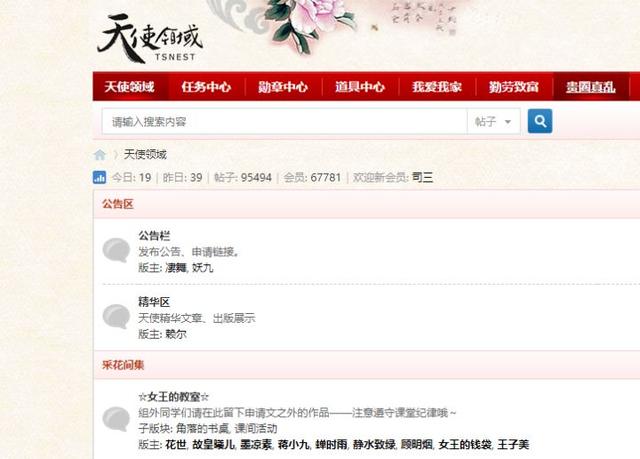 干货 | 大学生网络兼职平台