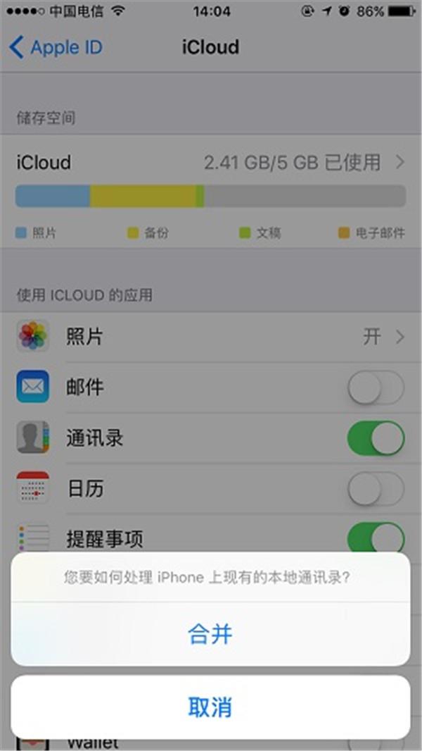 苹果手机坏了怎么把通讯录导出来？竟然还有这样的方法