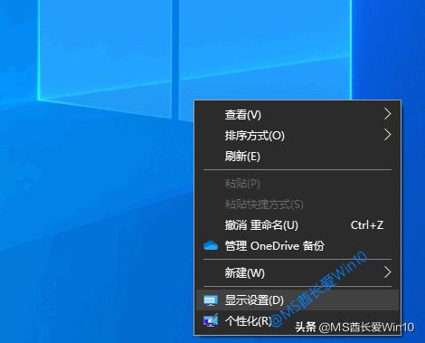 如何打开Windows设置？打开Win10设置的方法汇总