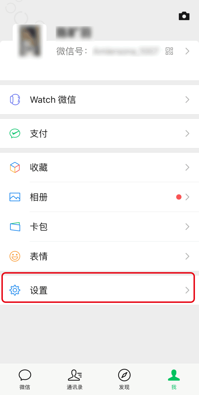 微信聊天记录丢了怎么办，这么做可以迁移聊天记录