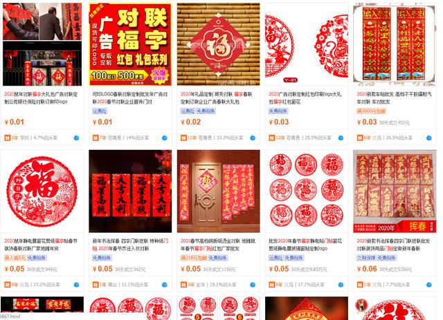 过年前后摆摊卖什么最挣钱，这几个不起眼小生意，让你轻松把钱赚