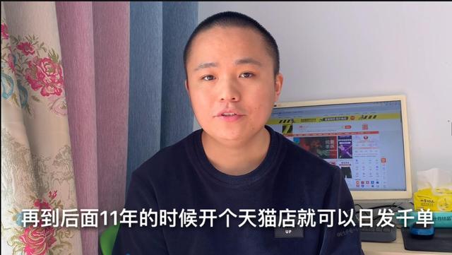 10年前错过电商，2年前错过直播，下个风口是什么？