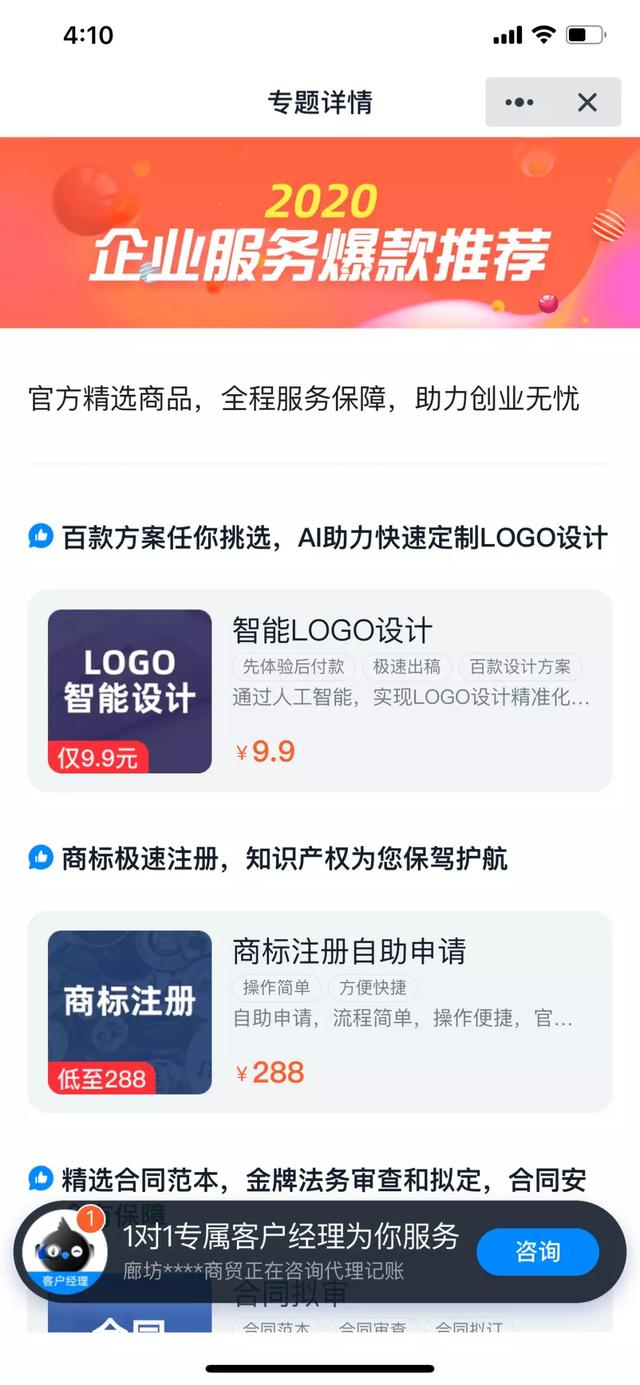 重磅！阿里实现人工智能设计LOGO，10秒生成上百个LOGO方案