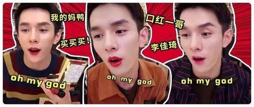 是一阵风还是一个“风口”？直播带货浪潮凶猛，人人直播时代到来