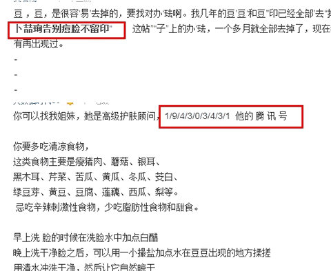 聊聊互联网推广引流的那些事