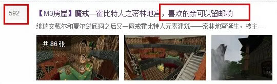 聊聊互联网推广引流的那些事