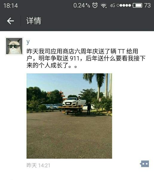 为什么你应该使用魅族应用商店