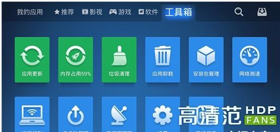 电视盒子应用市场哪个好?看看这五款电视应用市场对比就知道