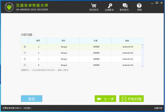 手机照片误删怎么恢复？教你如何恢复手机删除的照片