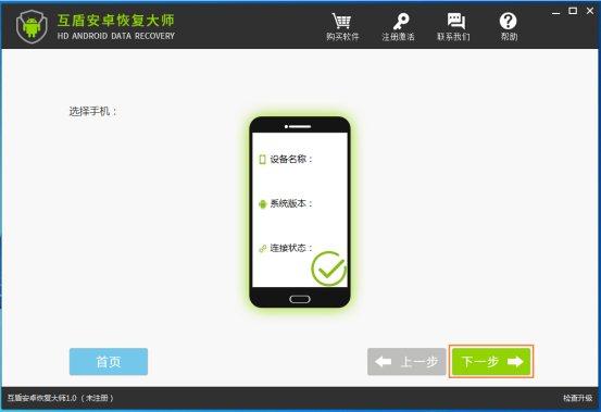 苹果手机短信删除了怎么恢复？教你如何恢复手机短信