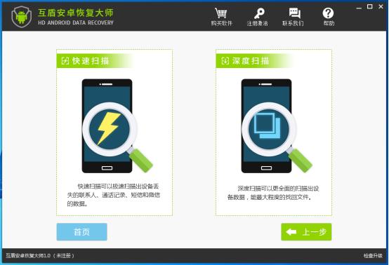 手机照片误删怎么恢复？教你如何恢复手机删除的照片