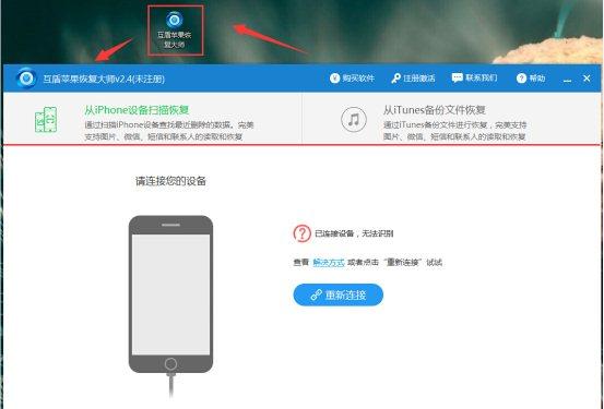 手机照片误删怎么恢复？教你如何恢复手机删除的照片