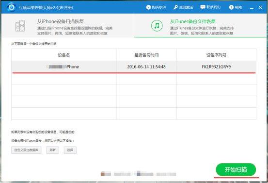 手机照片误删怎么恢复？教你如何恢复手机删除的照片