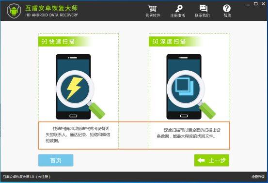 苹果手机短信删除了怎么恢复？教你如何恢复手机短信