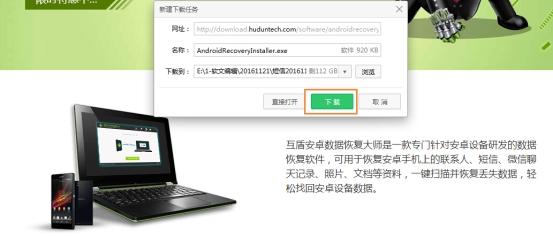 苹果手机短信删除了怎么恢复？教你如何恢复手机短信