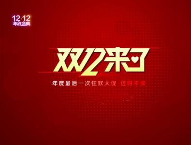 淘宝排名怎么靠前？这些优化技巧值得借鉴