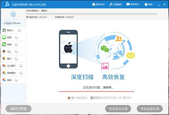 手机照片误删怎么恢复？教你如何恢复手机删除的照片