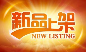 淘宝排名怎么靠前？这些优化技巧值得借鉴