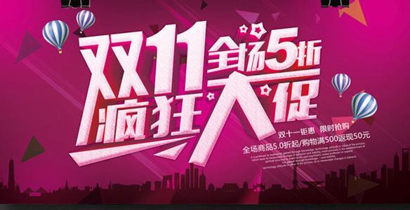 淘宝排名怎么靠前？这些优化技巧值得借鉴