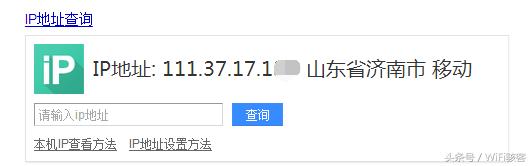 通过QQ如何获取对方IP地址，精确定位对方的位置